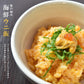 【限定30セット特別価格】100g×2個 無添加 うに（生食用）