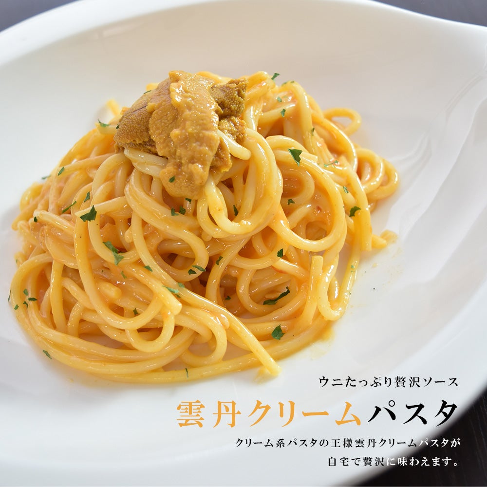 100g×2個 無添加 うに（生食用）