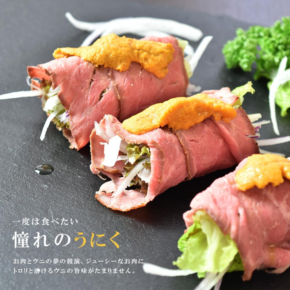 【限定30セット特別価格】100g×2個 無添加 うに（生食用）