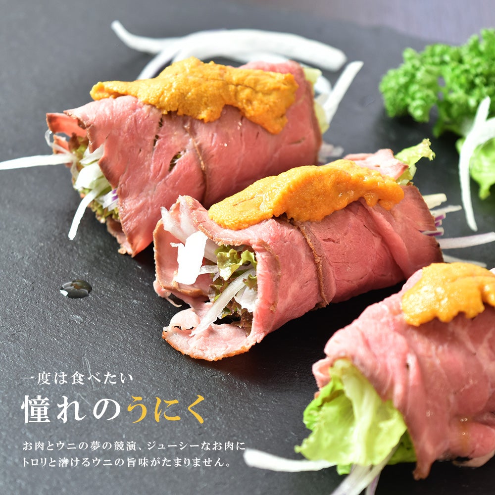 100g×2個 無添加 うに（生食用）