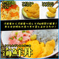 天然生ウニ100g×3パック ミョウバン不使用完全無添加 2014年グルメ大賞受賞 うに 雲丹 海鮮丼 寿司