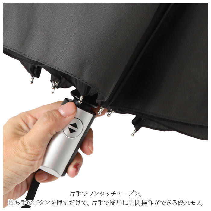 【ブラック・折りたたみ傘】 折りたたみ傘 メンズ 65cm 通販 自動開閉 折り畳み傘 晴雨兼用 折りたたみ シンプル 無地 ワンタッチ グラスファイバー 丈夫 大きい 折傘 通勤 通学 紳士傘 レイングッズ 傘 かさ カサ