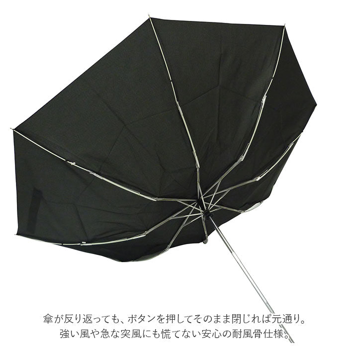 【ブラック・折りたたみ傘】 折りたたみ傘 メンズ 65cm 通販 自動開閉 折り畳み傘 晴雨兼用 折りたたみ シンプル 無地 ワンタッチ グラスファイバー 丈夫 大きい 折傘 通勤 通学 紳士傘 レイングッズ 傘 かさ カサ