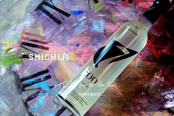SHICHIJI&NIJI 甘口辛口セット　うつりゆく1日の様々な時間で楽しむ