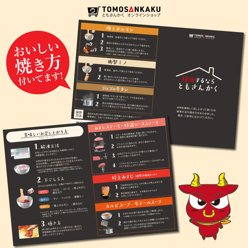 【先着10購入限定・52%OFF】超贅沢焼肉セット4人前 650g〜700g