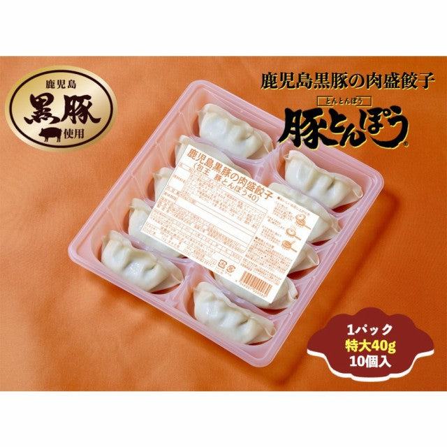 豚とんぽう40g【鹿児島黒豚使用】（特大40g40個）