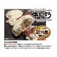 【先着10購入限定・30%OFF】牛とんぽう40g【近江牛使用】（特大40個）