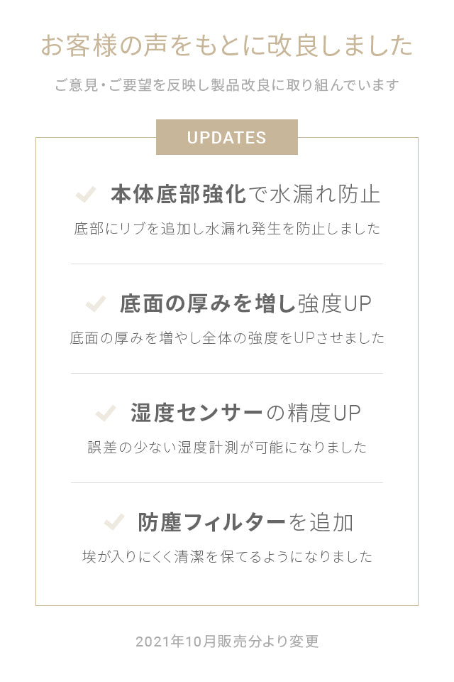 ホワイト UV除菌機能付き ハイブリッド加湿器 (jxh003j)【1年保証】