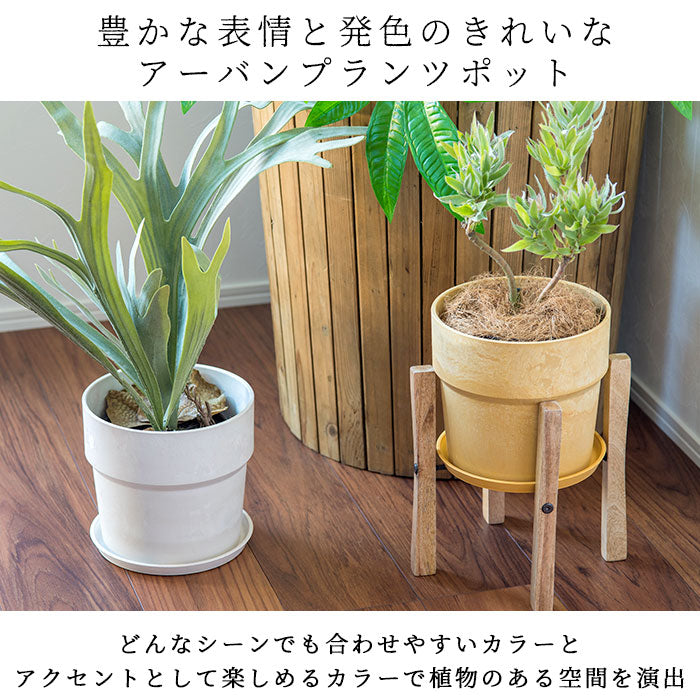 【80997.チャコール・プランツポット】 植木鉢 プラスチック おしゃれ 通販 鉢カバー 鉢 4号 プランター 小型 鉢植え ポット アーバンプランツポット プランターカバー かわいい 軽い 植木 室内 約 13cm 多肉植物 植物 フラワー