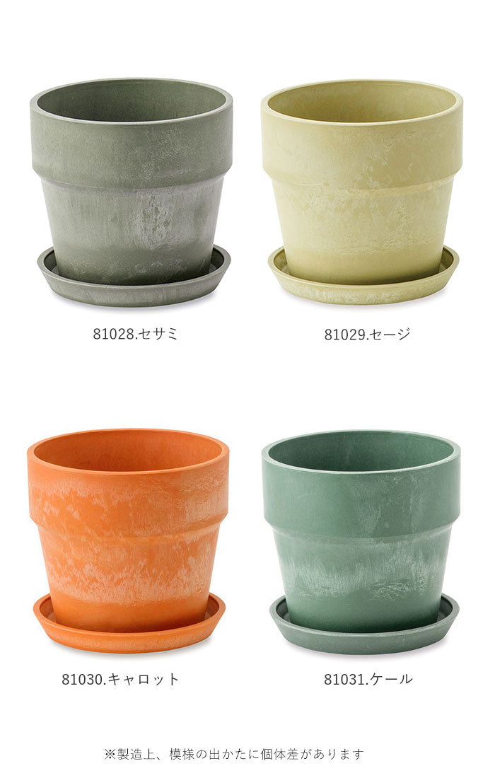 【80997.チャコール・プランツポット】 植木鉢 プラスチック おしゃれ 通販 鉢カバー 鉢 4号 プランター 小型 鉢植え ポット アーバンプランツポット プランターカバー かわいい 軽い 植木 室内 約 13cm 多肉植物 植物 フラワー