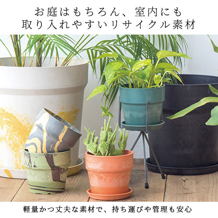 【80997.チャコール・プランツポット】 植木鉢 プラスチック おしゃれ 通販 鉢カバー 鉢 4号 プランター 小型 鉢植え ポット アーバンプランツポット プランターカバー かわいい 軽い 植木 室内 約 13cm 多肉植物 植物 フラワー