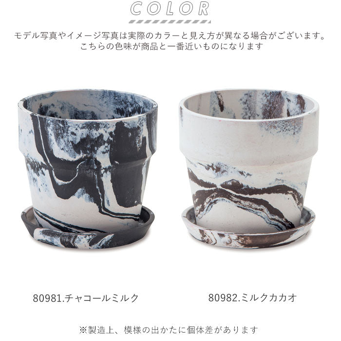 【80997.チャコール・プランツポット】 植木鉢 プラスチック おしゃれ 通販 鉢カバー 鉢 4号 プランター 小型 鉢植え ポット アーバンプランツポット プランターカバー かわいい 軽い 植木 室内 約 13cm 多肉植物 植物 フラワー