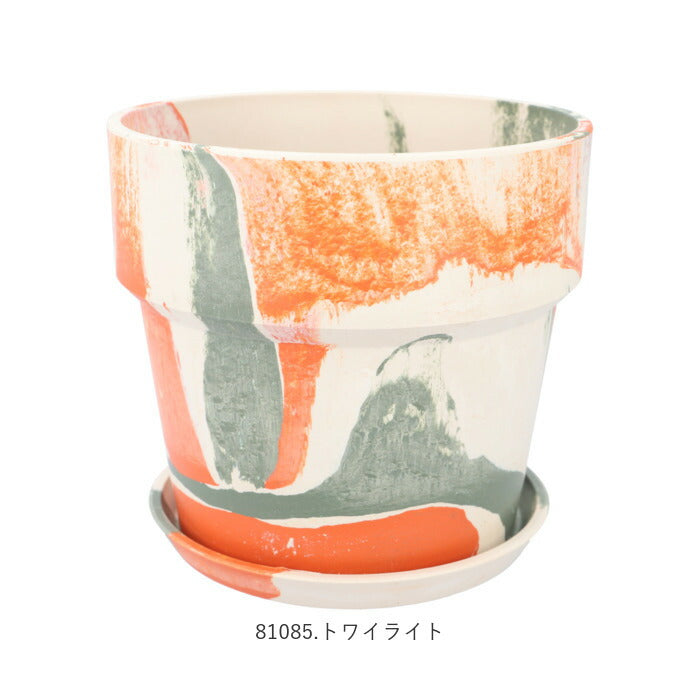 【81086.トリコロール・プランツポット】 植木鉢 プラスチック お洒落 5号 通販 プランター おしゃれ 植木 鉢 ポット 花鉢 5号鉢 プラスチック製鉢 かわいい 可愛い 軽量 軽い 直径 16.5cm アーバンプランツポット ５号 マーブル