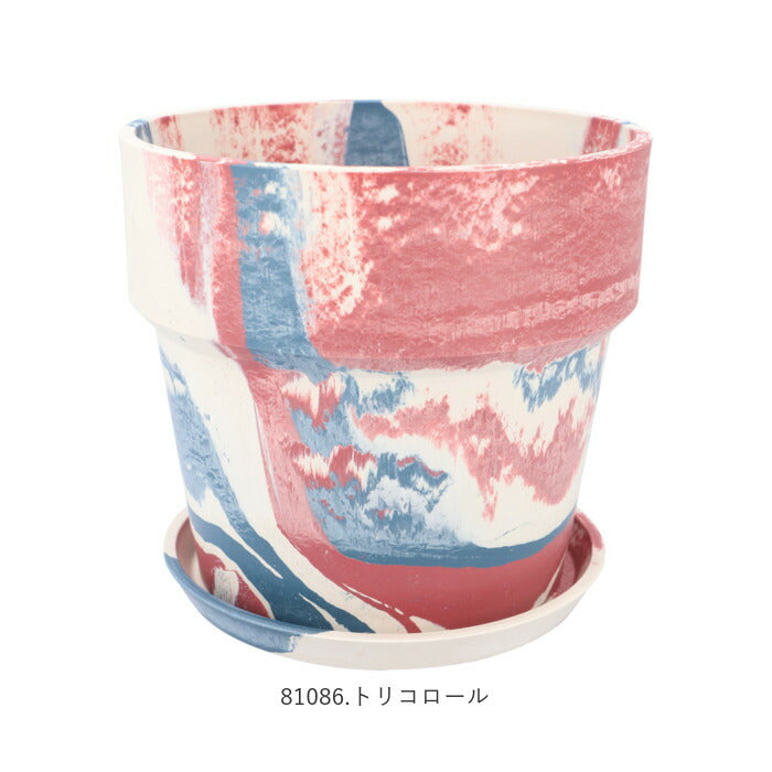 【81086.トリコロール・プランツポット】 植木鉢 プラスチック お洒落 5号 通販 プランター おしゃれ 植木 鉢 ポット 花鉢 5号鉢 プラスチック製鉢 かわいい 可愛い 軽量 軽い 直径 16.5cm アーバンプランツポット ５号 マーブル
