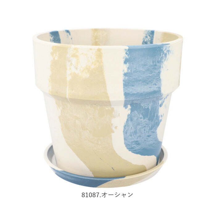 【81086.トリコロール・プランツポット】 植木鉢 プラスチック お洒落 5号 通販 プランター おしゃれ 植木 鉢 ポット 花鉢 5号鉢 プラスチック製鉢 かわいい 可愛い 軽量 軽い 直径 16.5cm アーバンプランツポット ５号 マーブル