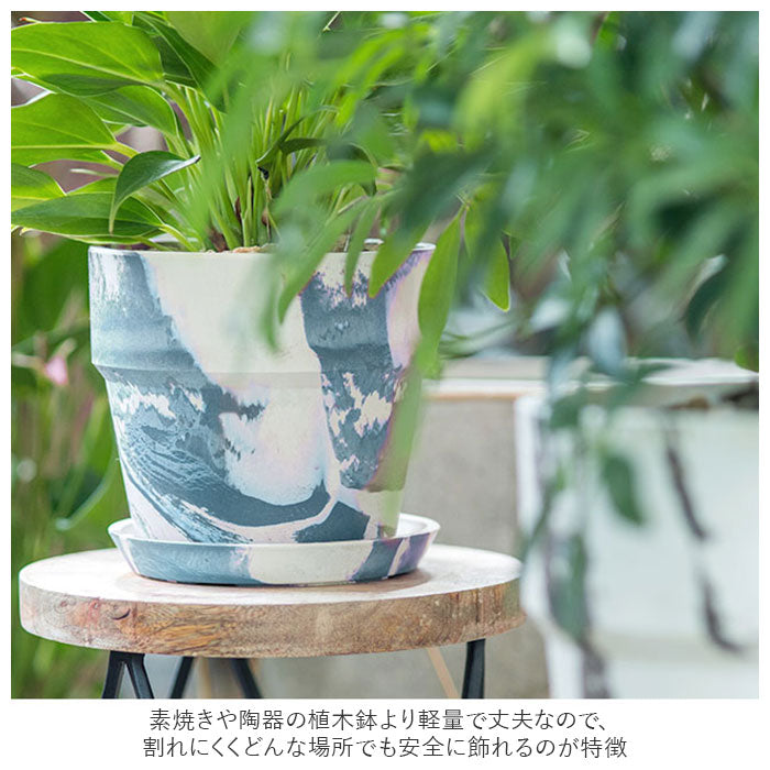 【81086.トリコロール・プランツポット】 植木鉢 プラスチック お洒落 5号 通販 プランター おしゃれ 植木 鉢 ポット 花鉢 5号鉢 プラスチック製鉢 かわいい 可愛い 軽量 軽い 直径 16.5cm アーバンプランツポット ５号 マーブル
