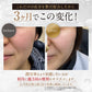 【塗って固まる】洗い流さない炭酸パック 潤雪華