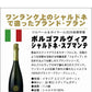 【送料無料】 驚愕のキング オブ ディスカウント ワインセット 第3弾 [750ml×12本]白ワイン6本 泡白6本 ＡＬＬブランセット【北海道・東北・四国・九州・沖縄県は必ず送料がかかります】