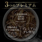 【タイムセール】【1食199.3円】全部盛り30個（プレミアム仕様牛めしの具×10 豚めしの具×10 オリジナルカレー×10）  送料無料【松屋フーズ公式】牛丼