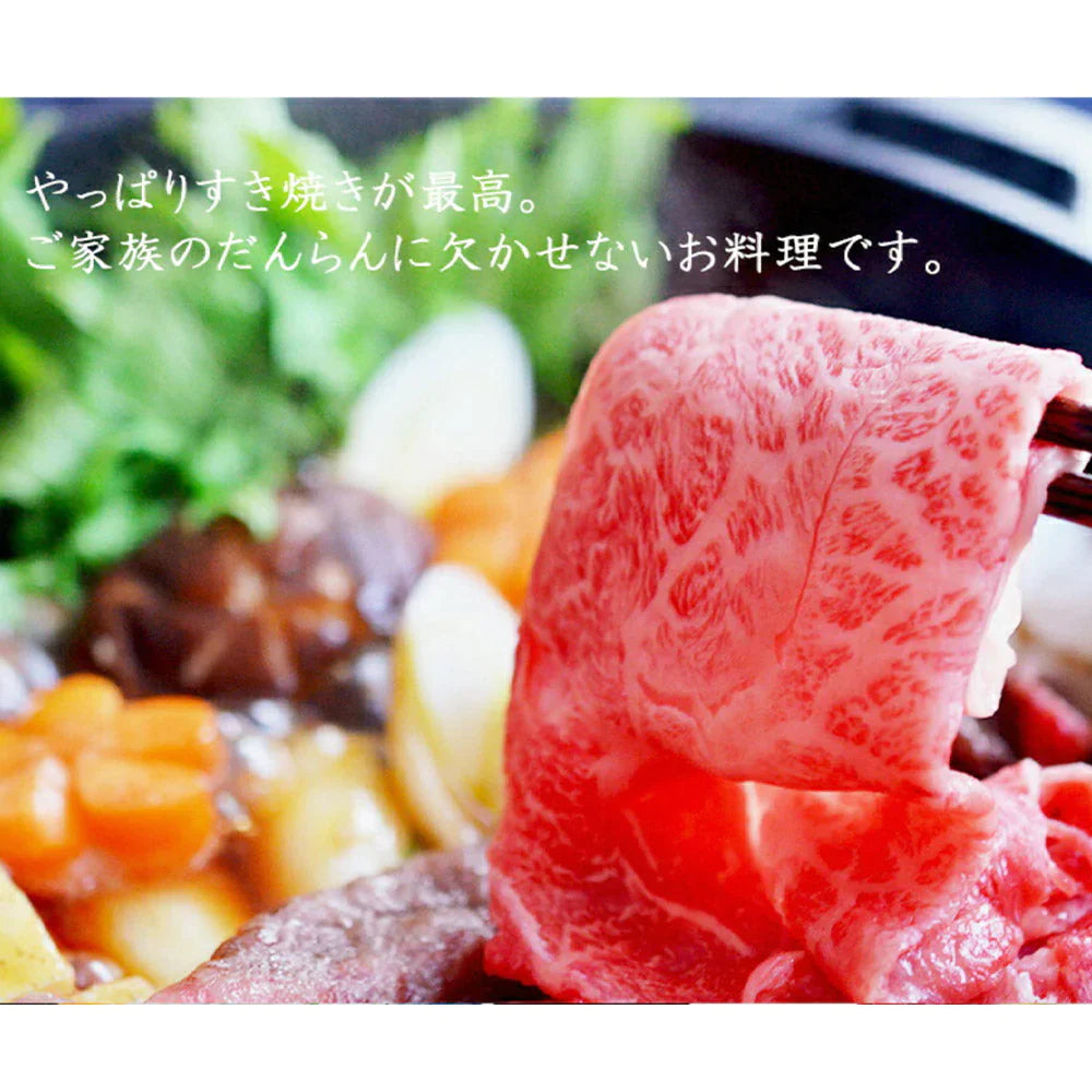 【50人でシェア買いでお得】黒毛和牛 A5等級 ウデみすじ スライス 1.5kg（500g×3） 【 あす楽 お中元 送料無料 ギフト 牛肉 すき焼き 和牛 しゃぶしゃぶ お肉 内祝い プレゼント ミスジ 食べ物 厳選黒毛和牛 希少 】