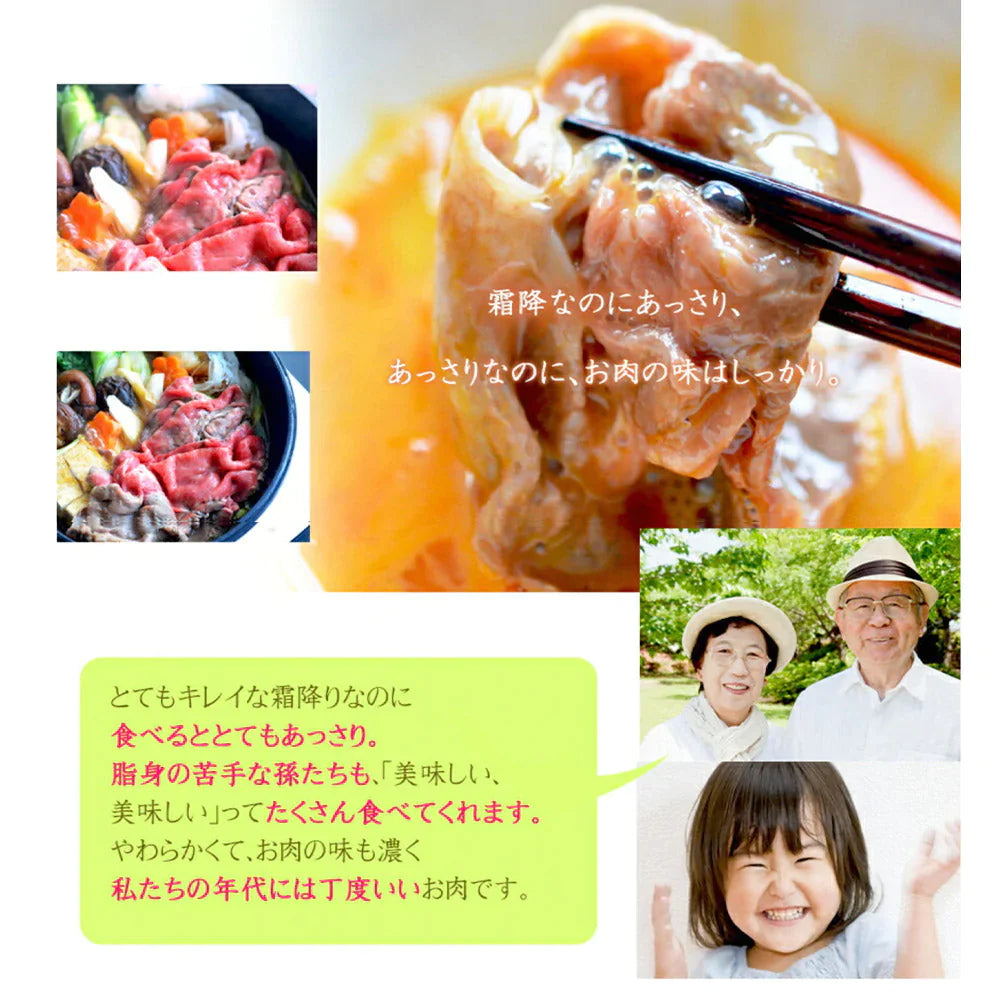 【50人でシェア買いでお得】黒毛和牛 A5等級 ウデみすじ スライス 1.5kg（500g×3） 【 あす楽 お中元 送料無料 ギフト 牛肉 すき焼き 和牛 しゃぶしゃぶ お肉 内祝い プレゼント ミスジ 食べ物 厳選黒毛和牛 希少 】