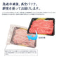 黒毛和牛 A5等級 ウデみすじ スライス 1.5kg（500g×3） 【 あす楽 お中元 送料無料 ギフト 牛肉 すき焼き 和牛 しゃぶしゃぶ お肉 内祝い プレゼント ミスジ 食べ物 厳選黒毛和牛 希少 】