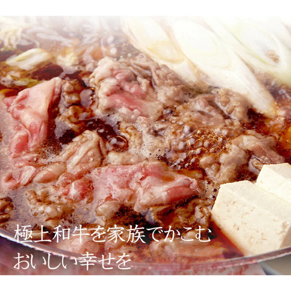 黒毛和牛 A5等級 ウデみすじ スライス 500g 【 あす楽 お中元 送料無料 ギフト 牛肉 すき焼き 和牛 しゃぶしゃぶ お肉 お中元 お歳暮 内祝い プレゼント ミスジ 食べ物 父の日 母の日 敬老の日 厳選黒毛和牛 希少 】