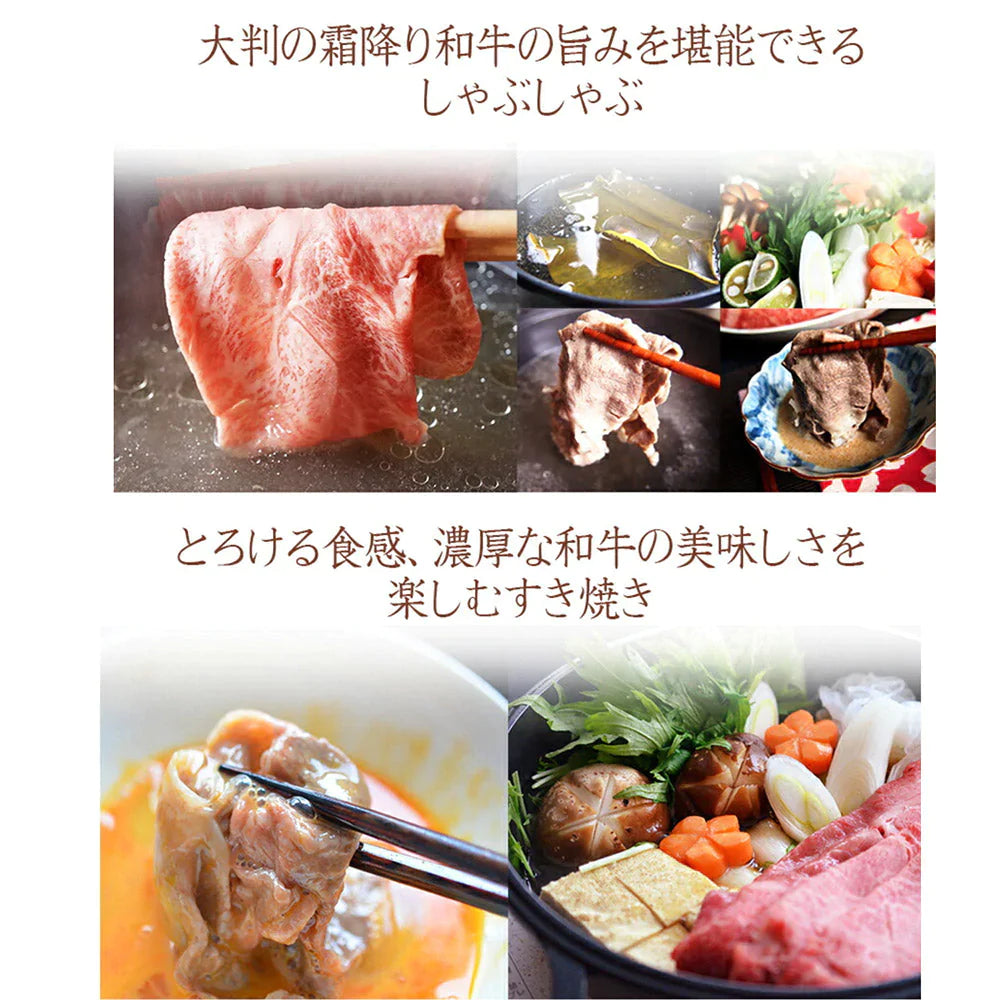 【50人でシェア買いでお得】黒毛和牛 A5等級 ウデみすじ スライス 500g 【 あす楽 お中元 送料無料 ギフト 牛肉 すき焼き 和牛 しゃぶしゃぶ お肉 お中元 お歳暮 内祝い プレゼント ミスジ 食べ物 父の日 母の日 敬老の日 厳選黒毛和牛 希少 】