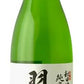 【送料無料】日本酒 秋田県北鹿酒造 羽州北鹿 秋田こまち 純米吟醸原酒 1800ml 1.8L×2本【本州(一部地域を除く)は送料無料】