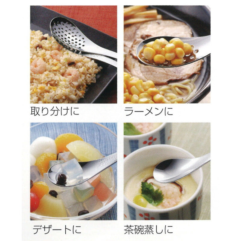 「メール便可」宴うたげ  穴明きレンゲスプーン 特大  18-8ステンレス 日本製 ワダコーポレーション