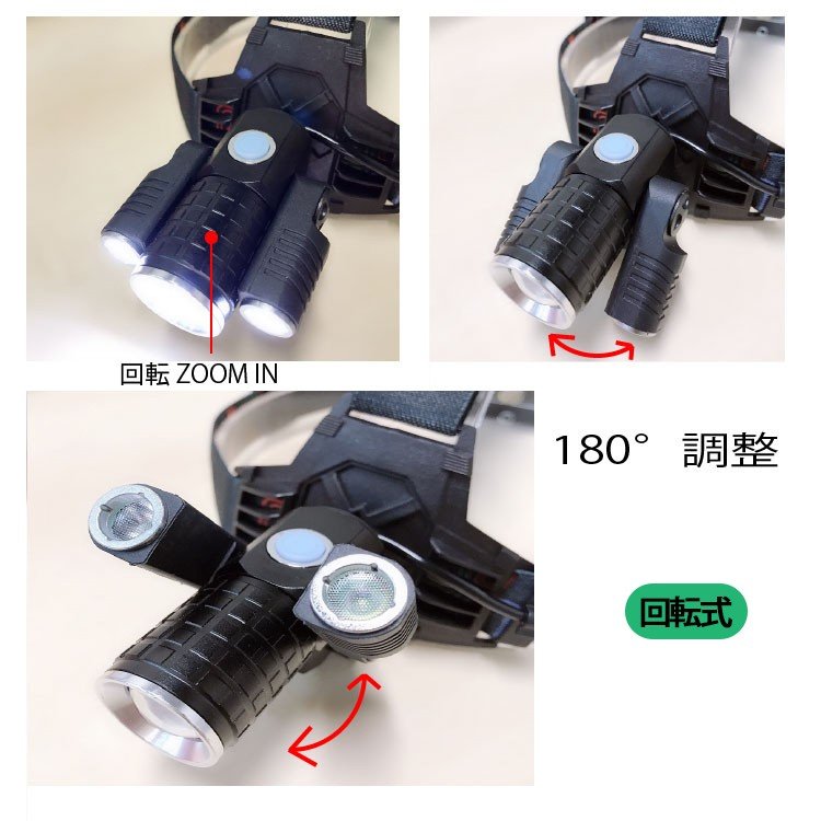 LEDヘッドライト 超強ルーメン ヘッドライト　最高輝度 2020最新仕様 充電式 ズーム機能　4段階の点灯モード(w017)定番式