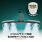 【5個セット】スマートUV除菌ハンガー YS0003