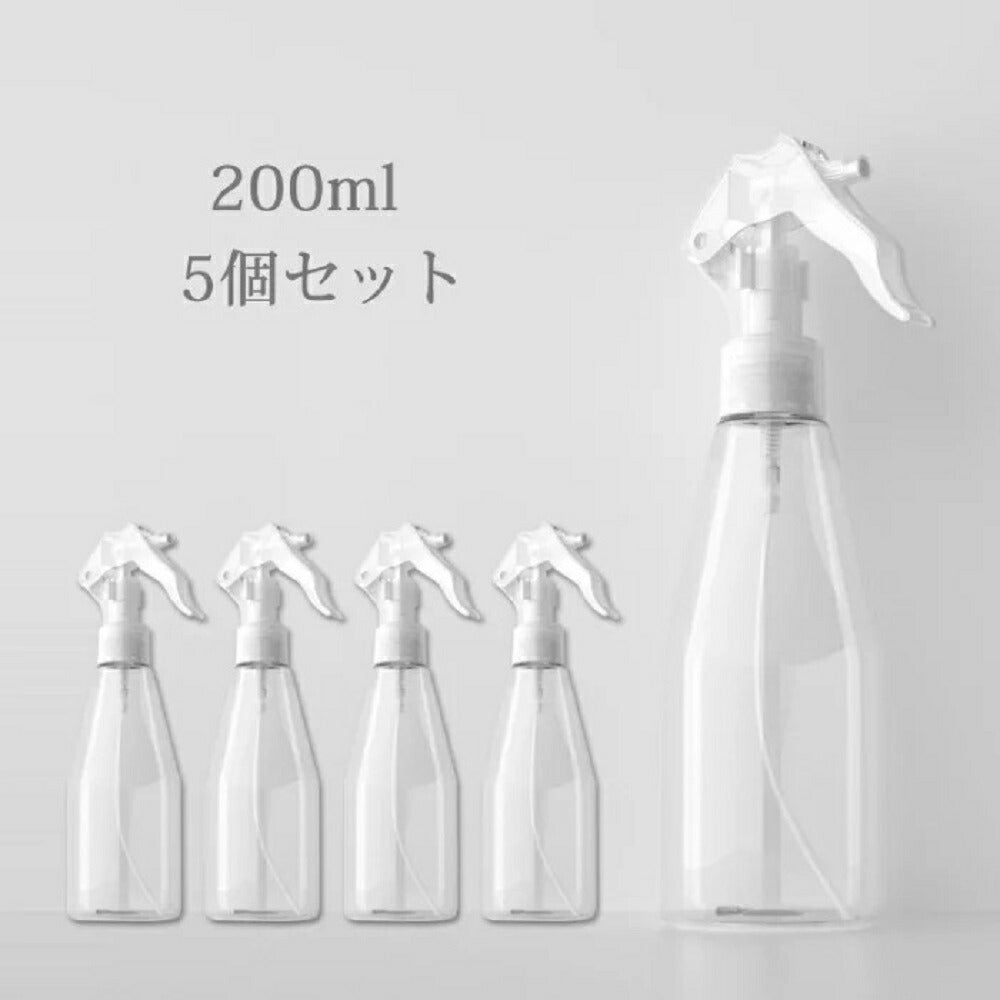 5個セット　スプレーボトル アルコール対応 200ml 消毒液用 霧吹き ボトル 除菌・殺菌 消毒スプレー 大容量 蓄圧式 消毒剤 アルコール対応 ガーデン 虫除け 液体詰替用ボトル 化粧水　香水　詰め替え　入れ替え　クリア　便利　霧　ガーデニング