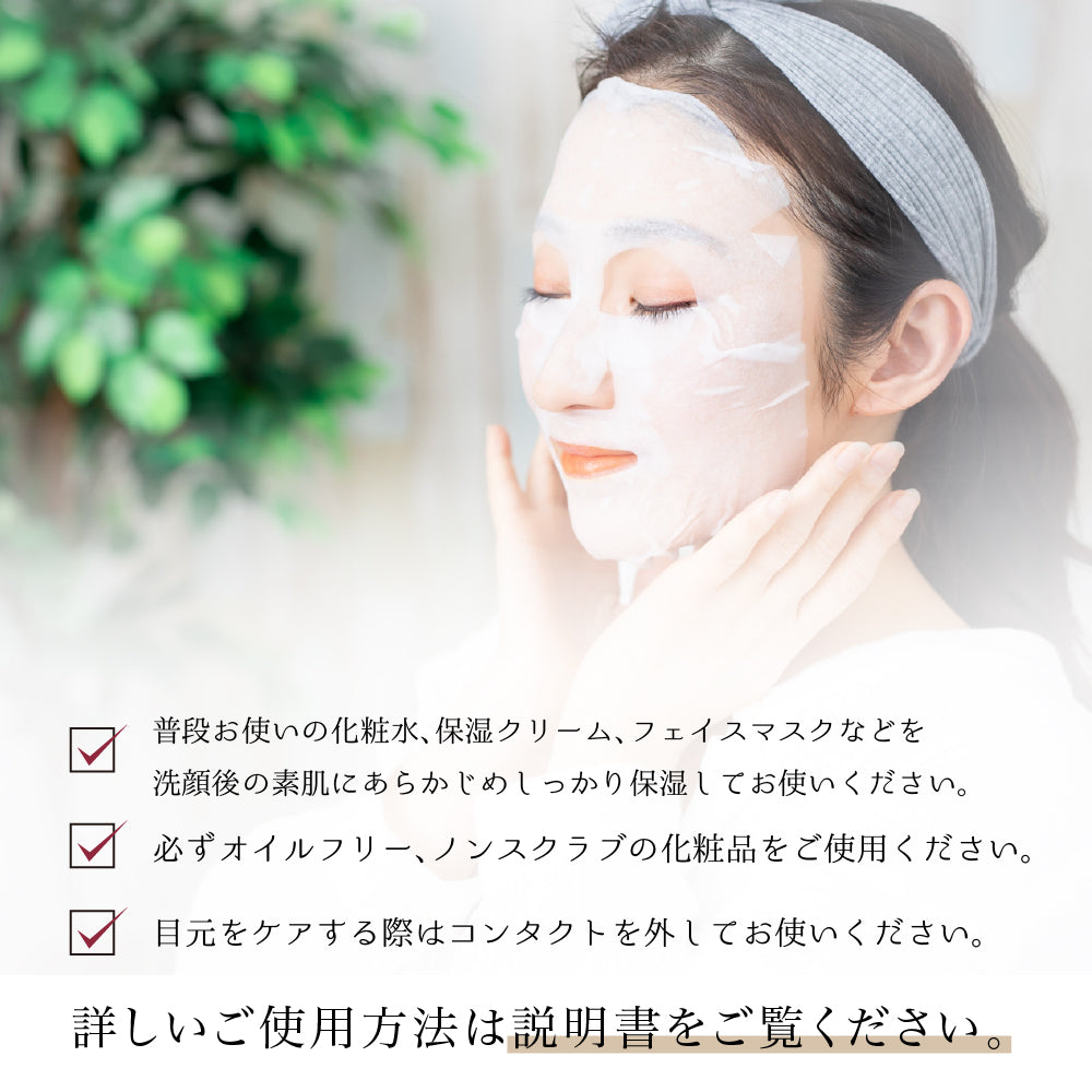 NIPLUX BEAUTY VIOLUS ヴィオラス 美顔器 リフトアップ ems