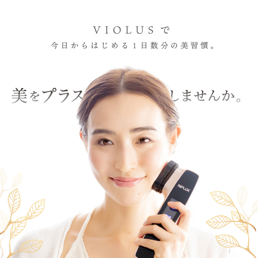 NIPLUX BEAUTY VIOLUS ヴィオラス 美顔器 リフトアップ ems