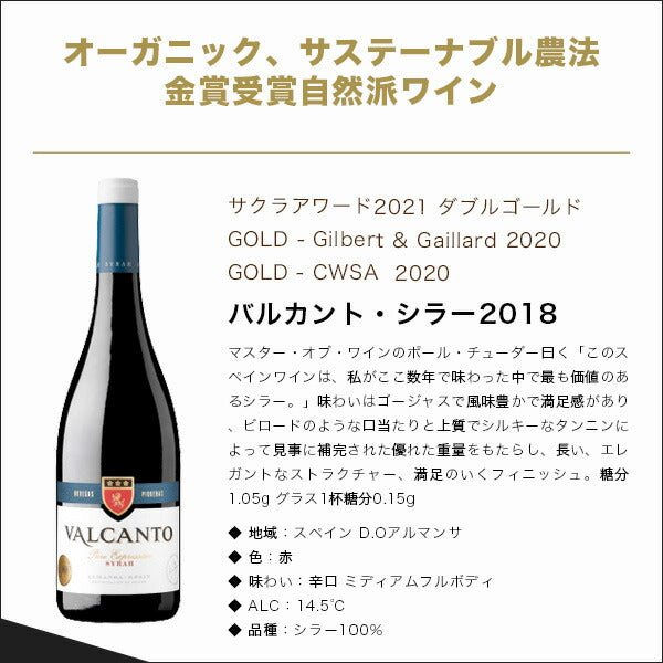 【送料無料】ワイン セット オーガニック 自然派 ナチュラルワイントータルSO2不検出！究極のオーガニックワインセット 750ml×6本 ワイン 飲み比べ ワインセット 【北海道・東北・四国・九州・沖縄県は必ず送料がかかります】
