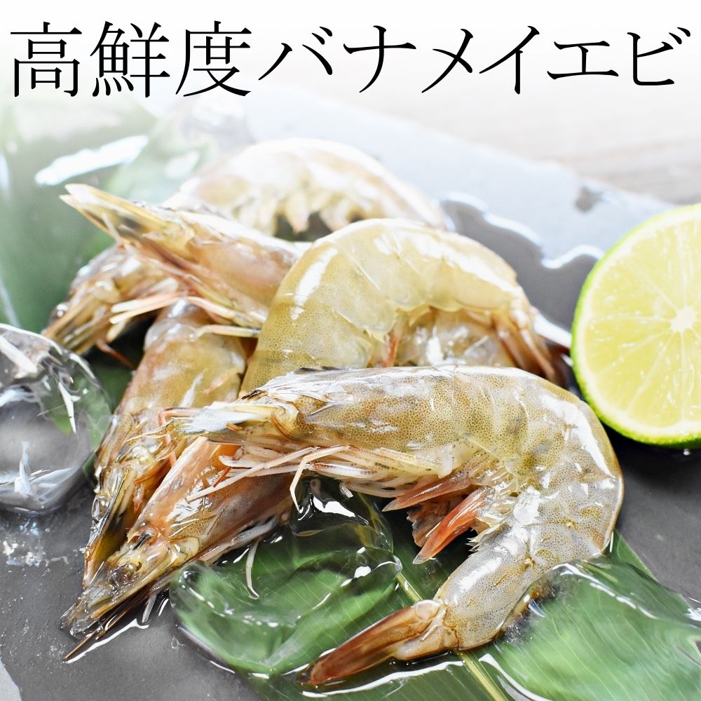 【3人シェア買いでお得】生 むきエビ 特大 1kg×2袋 50尾前後サイズ えび 背わたクリーン製法 海老 2キロ 送料無料(沖縄県を除く) 業務用 冷凍