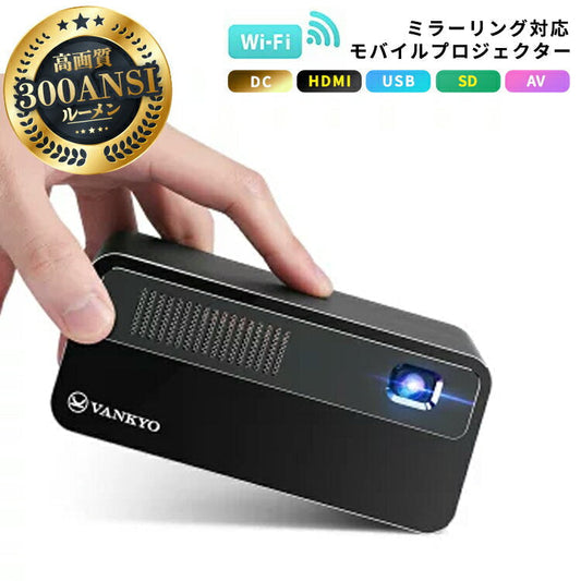 VANKYO GO300 プロジェクター 小型 天井 家庭用 bluetooth vankyo-002