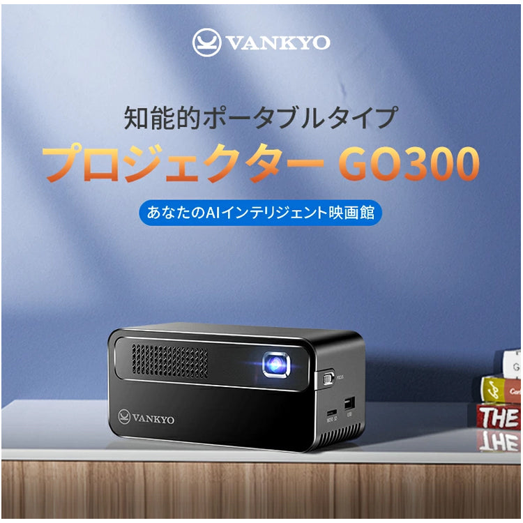 VANKYO GO300 プロジェクター 小型 天井 家庭用 bluetooth vankyo-002