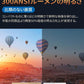 VANKYO GO300 プロジェクター 小型 天井 家庭用 bluetooth vankyo-002