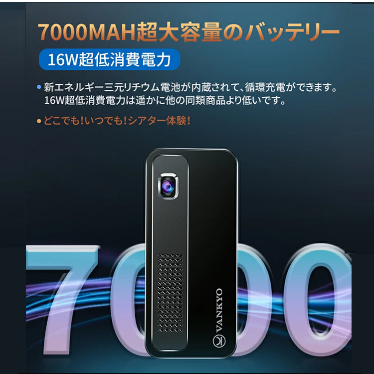 VANKYO GO300 プロジェクター 小型 天井 家庭用 bluetooth vankyo-002