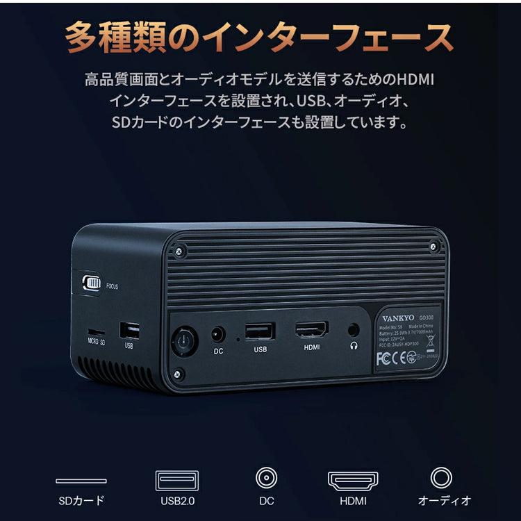 VANKYO GO300 プロジェクター 小型 天井 家庭用 bluetooth vankyo-002
