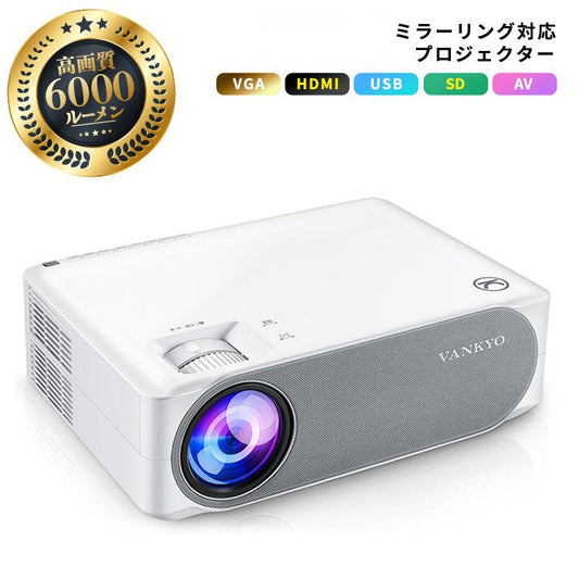VANKYO プロジェクター 家庭用 小型 スマホ HD 6000ルーメン Leisure V630 vankyo-004