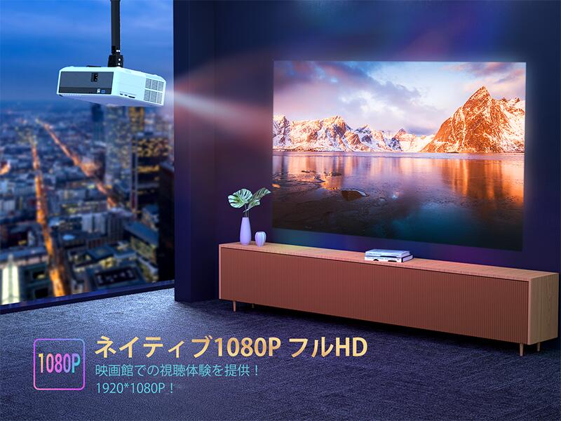 VANKYO プロジェクター 家庭用 小型 スマホ HD 6000ルーメン Leisure V630 vankyo-004