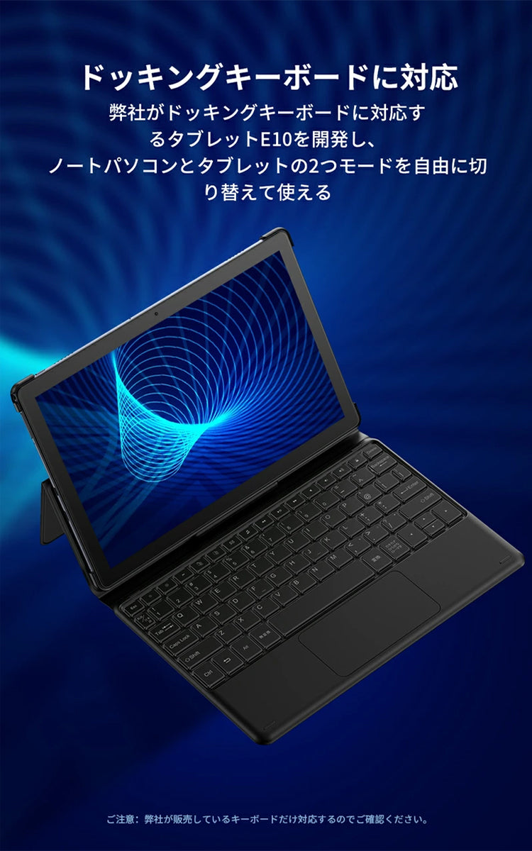 タブレット アンドロイド 10.1インチ 本体 Wi-Fi Android 10 VANKYO E10