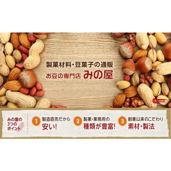送料無料 グリンピース 2つ割れ 塩味 500g 赤穂の焼塩でまろやか仕立て ゆうパケット 製造直売 無着色 ぐりんぴーす グリーンピース えんどう豆 青えんどう フライ 塩付き 珍味 豆菓子 スナック おやつ おつまみ 家呑み 宅呑み お徳用 業務用 チャック袋入り グルメ みのや