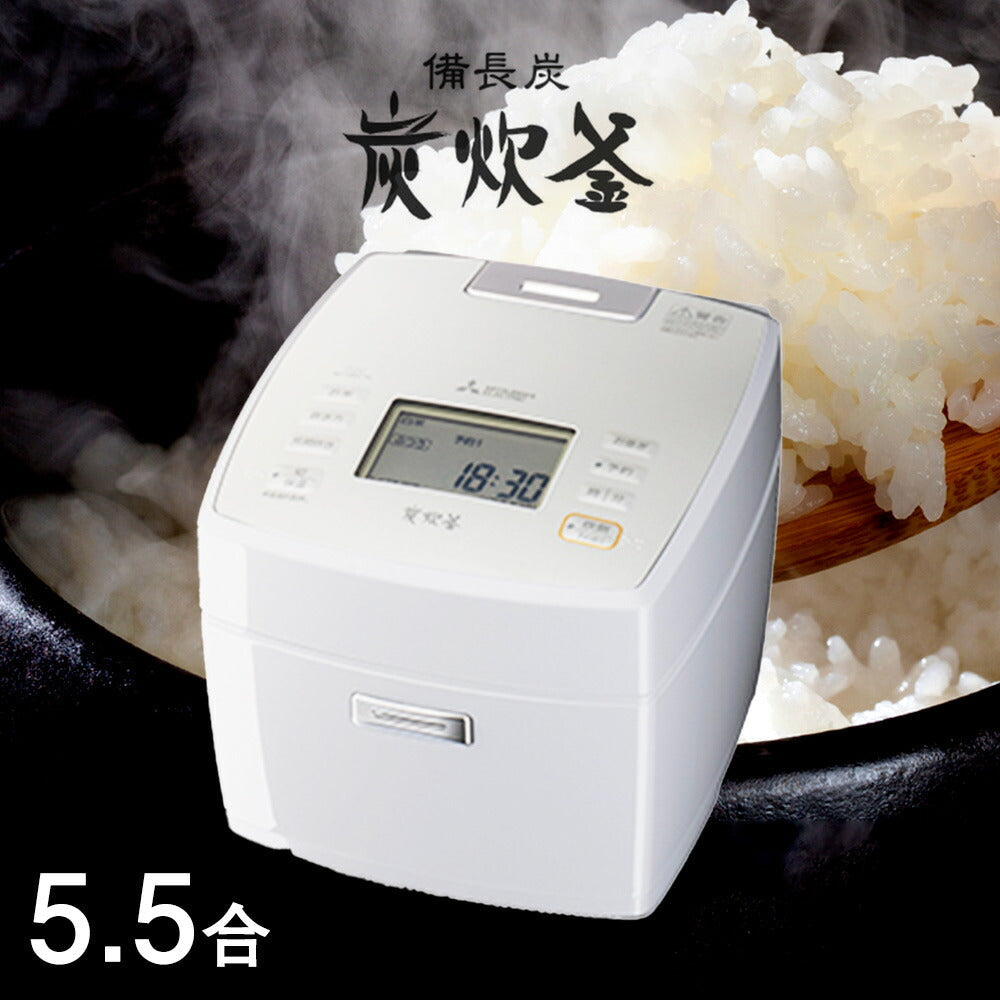 三菱 備長炭 炭炊釜 NJ-VEC10 淡雲