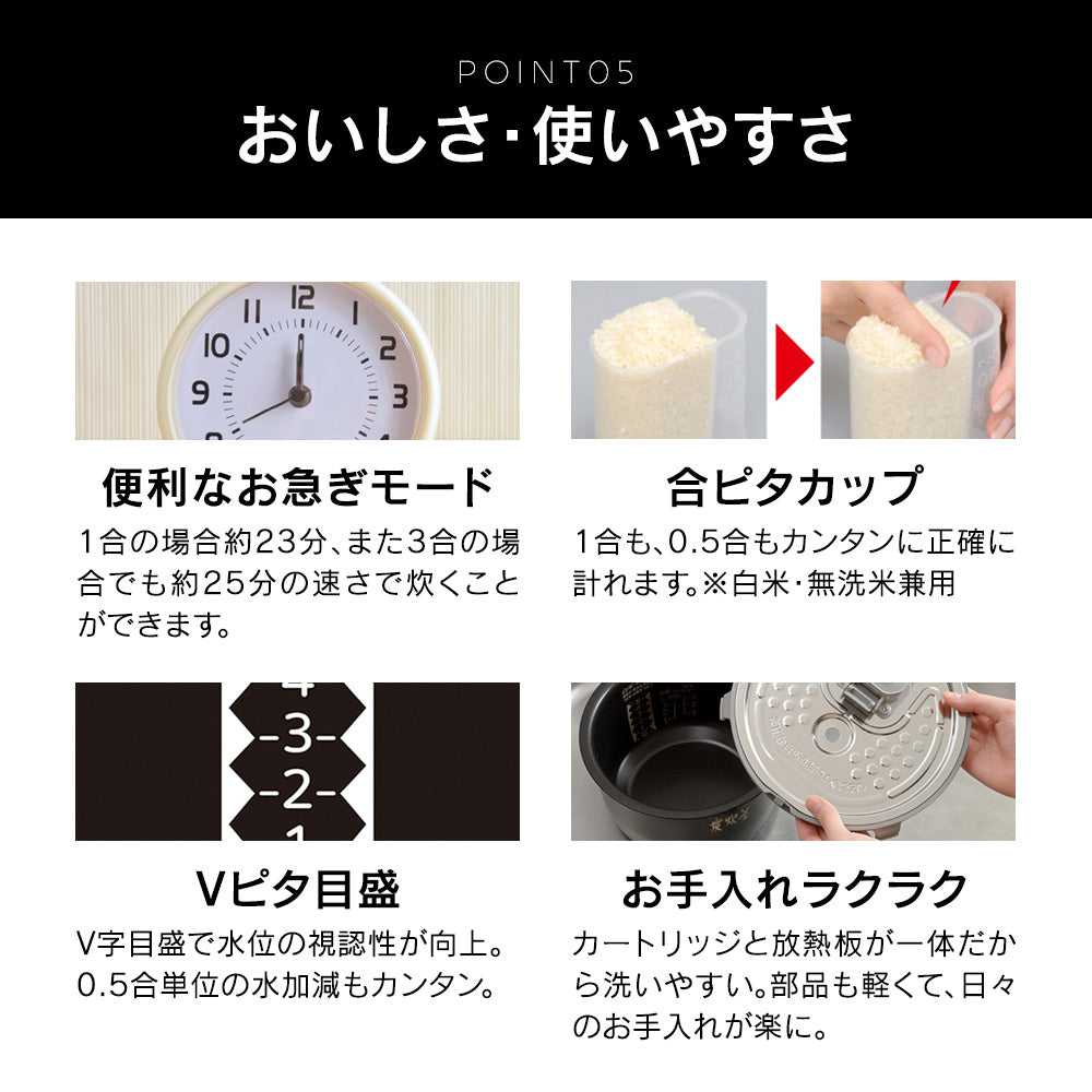 三菱 備長炭 炭炊釜 NJ-VEC10 淡雲