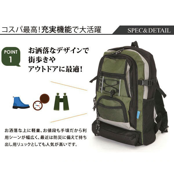 【パープル】 リュック viaggio メンズ 大容量 ビアッジョ リュックサック デイパック デーパック りゅっく ruck バックパック バッグ BACKPACK