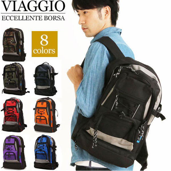 【パープル】 リュック viaggio メンズ 大容量 ビアッジョ リュックサック デイパック デーパック りゅっく ruck バックパック バッグ BACKPACK